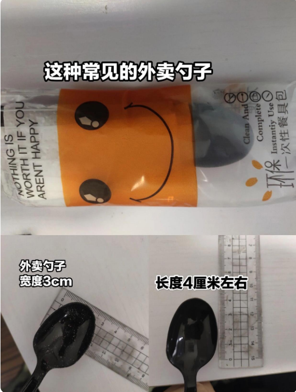50g燕麦片大概是多少？50g燕麦片大小参照物